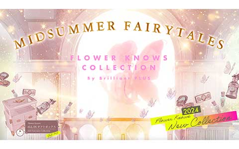 (ラスト)FrowerKnows ミッドサマーフェアリーテイルズ ボックス Fairy Tails : Flower Knows