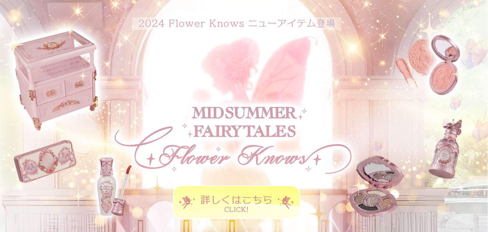 フラワノーズ日本公式ページ – フラワノーズ「Flower Knows」日本公式 