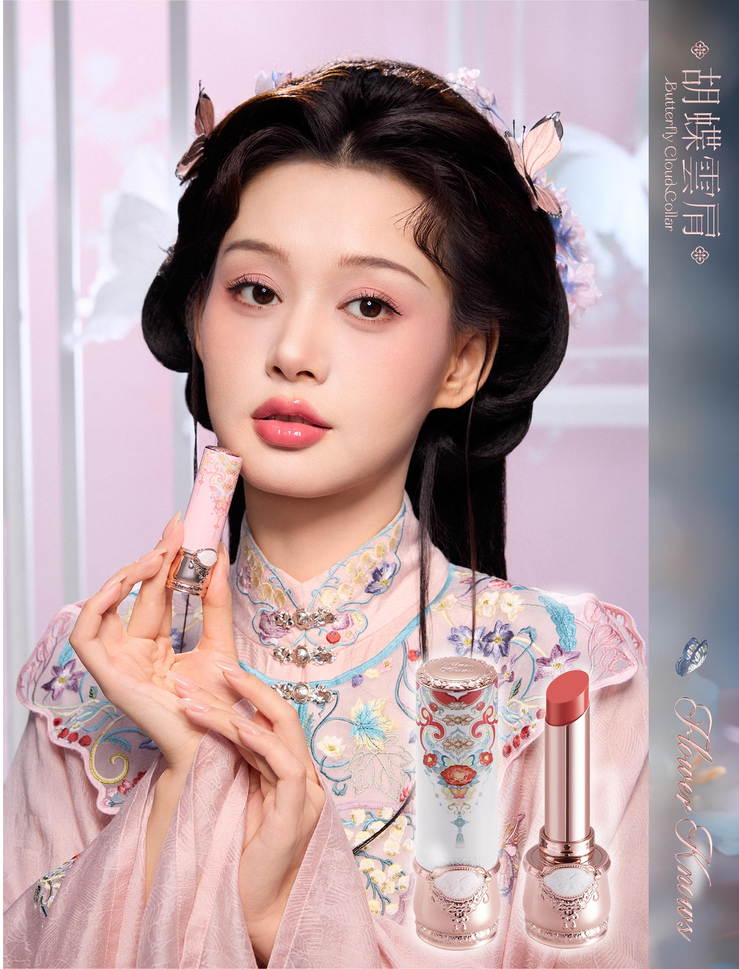 胡蝶雲肩 – CloudCollar Collection – フラワノーズ日本公式ページ