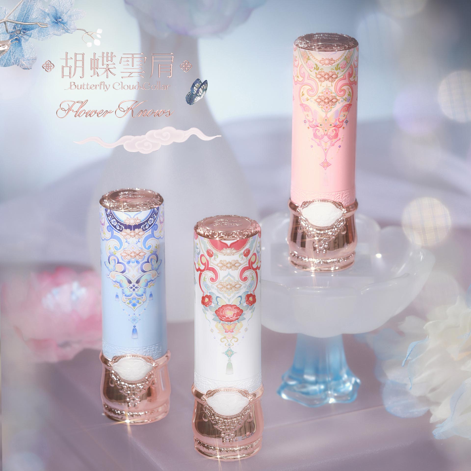 胡蝶雲肩 – CloudCollar Collection – フラワノーズ日本公式ページ