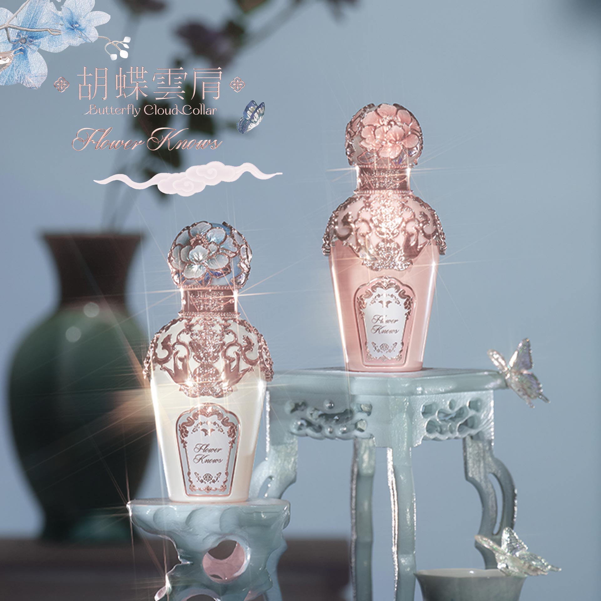 胡蝶雲肩 – CloudCollar Collection – フラワノーズ日本公式ページ 