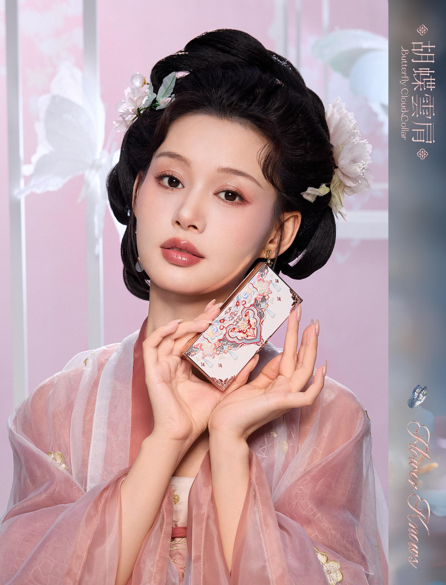 胡蝶雲肩 – CloudCollar Collection – フラワノーズ日本公式ページ